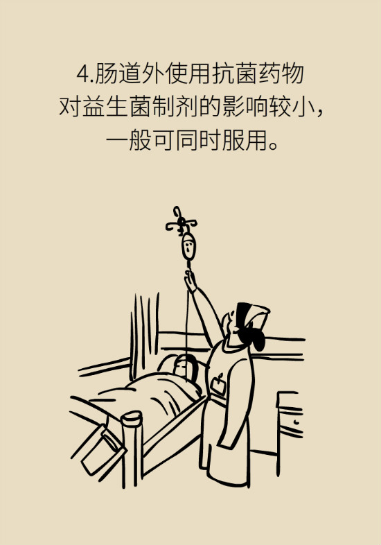 益生菌真能提高免疫力嗎？專家提醒注意這8點(diǎn)