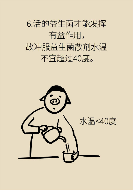 益生菌真能提高免疫力嗎？專家提醒注意這8點(diǎn)