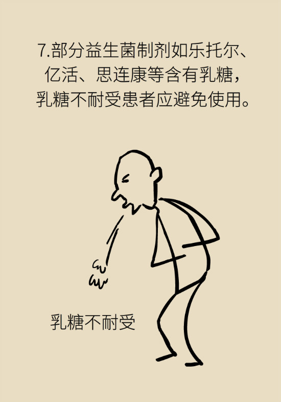 益生菌真能提高免疫力嗎？專家提醒注意這8點(diǎn)