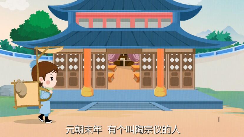 有個叫陶宗儀的人，他在進士考試名落孫山后.jpg
