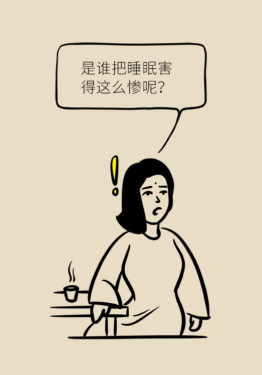 不寧腿綜合征：半夜驚醒后難以入睡，到底是怎么回事？