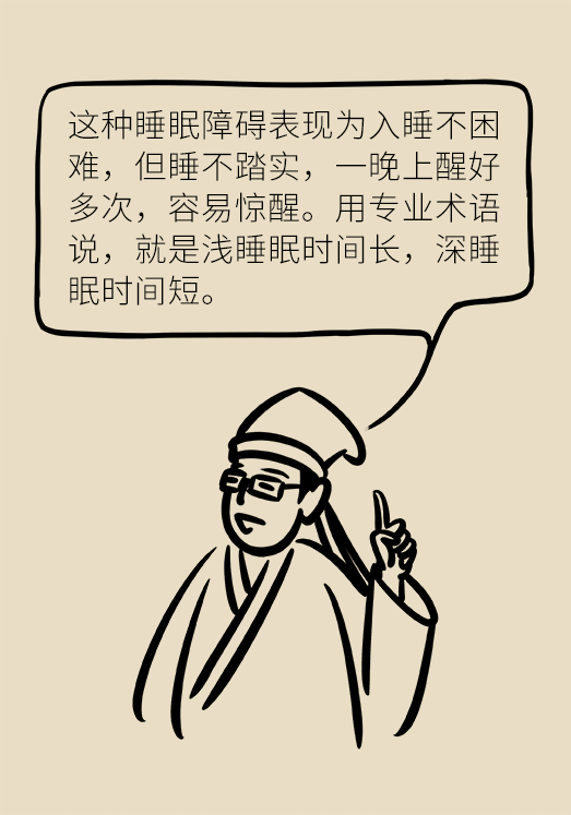 不寧腿綜合征：半夜驚醒后難以入睡，到底是怎么回事？