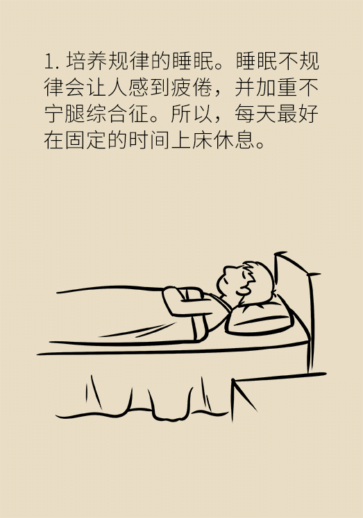不寧腿綜合征：半夜驚醒后難以入睡，到底是怎么回事？