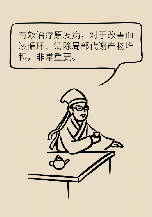 不寧腿綜合征：半夜驚醒后難以入睡，到底是怎么回事？