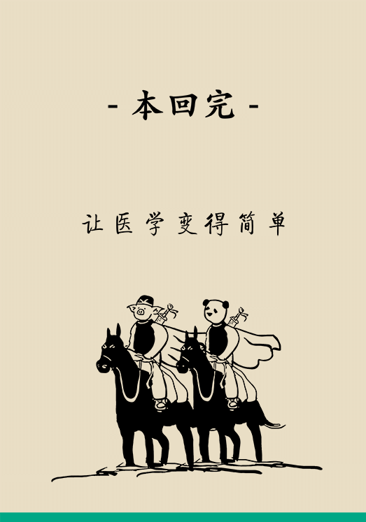不寧腿綜合征：半夜驚醒后難以入睡，到底是怎么回事？