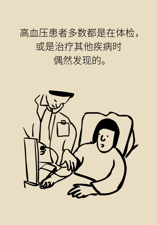 高血壓可以不吃藥嗎？專家：需要滿足這些條件
