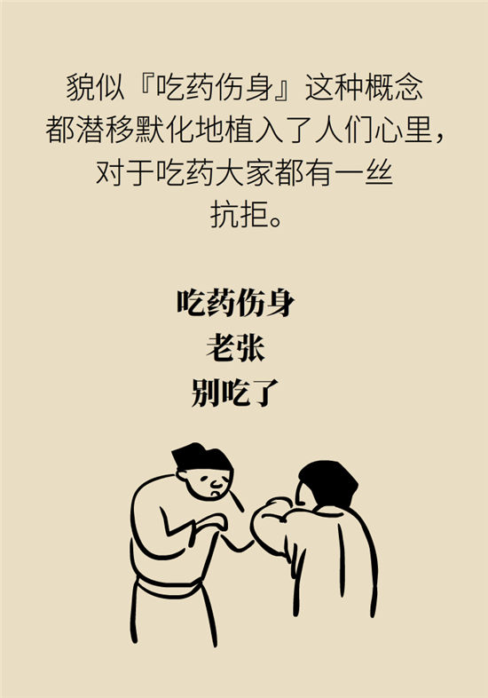 高血壓可以不吃藥嗎？專家：需要滿足這些條件