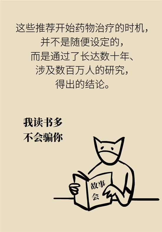 高血壓可以不吃藥嗎？專家：需要滿足這些條件