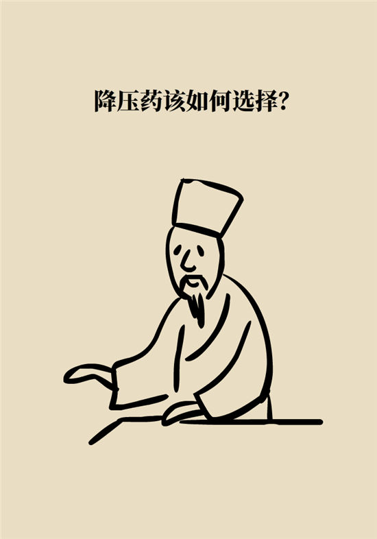 高血壓可以不吃藥嗎？專家：需要滿足這些條件