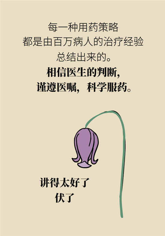 高血壓可以不吃藥嗎？專家：需要滿足這些條件