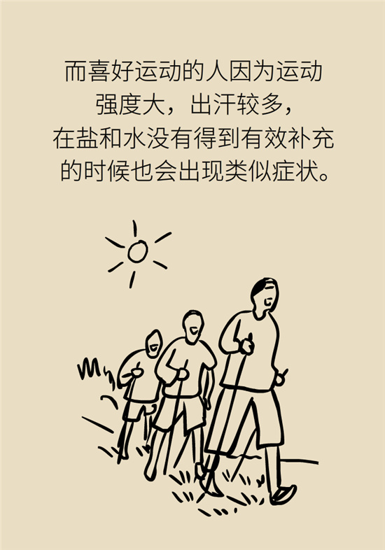猛然站起來頭暈眼發(fā)黑，是貧血還是低血壓？