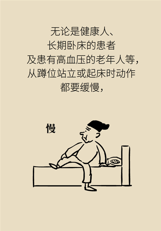 猛然站起來頭暈眼發(fā)黑，是貧血還是低血壓？