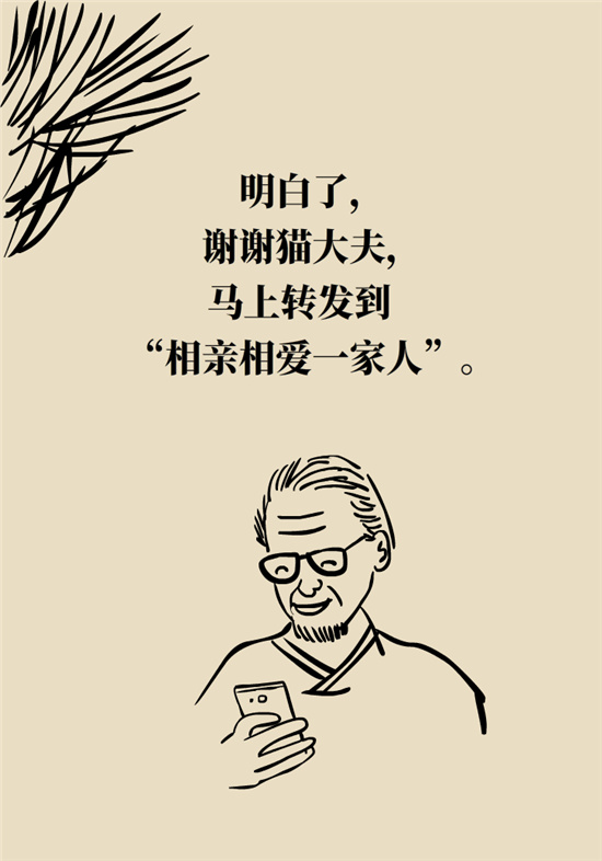 猛然站起來頭暈眼發(fā)黑，是貧血還是低血壓？