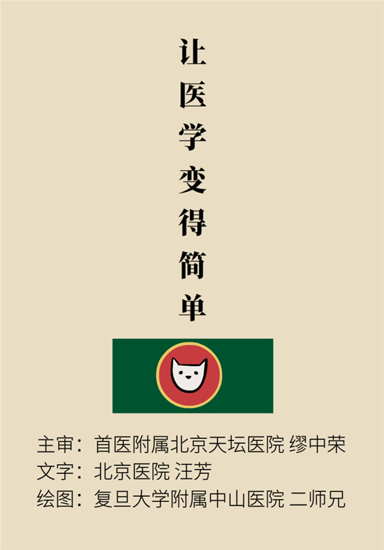 猛然站起來頭暈眼發(fā)黑，是貧血還是低血壓？