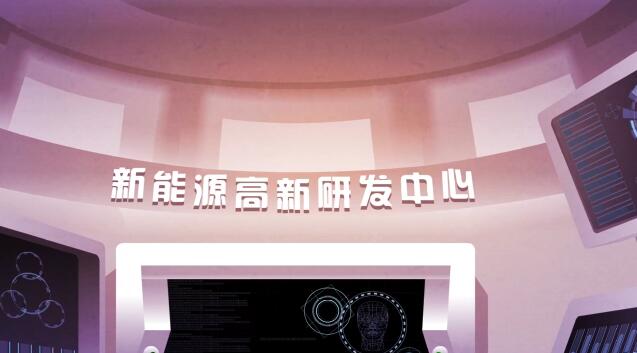 動(dòng)畫(huà)公司宣傳片制作.jpg 動(dòng)畫(huà)公司宣傳片制作.jpg