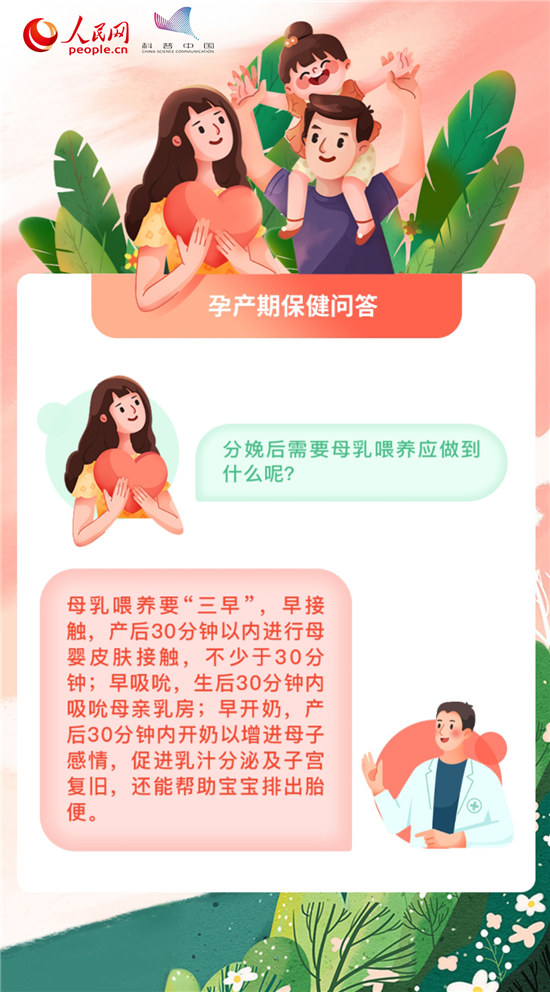 女性懷孕前后需要做多少檢查？最全孕期百科在此