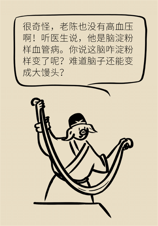 身體出現(xiàn)這些癥狀要小心，可能是腦出血發(fā)出的信號