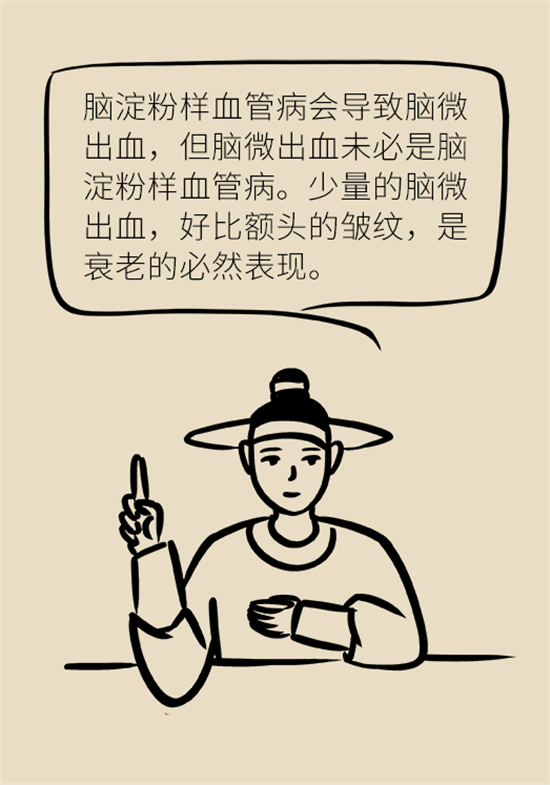 身體出現(xiàn)這些癥狀要小心，可能是腦出血發(fā)出的信號