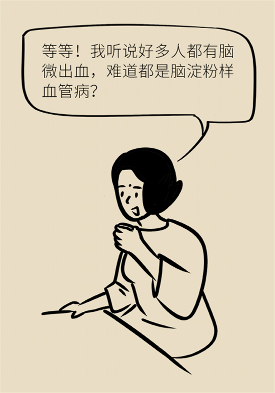 身體出現(xiàn)這些癥狀要小心，可能是腦出血發(fā)出的信號
