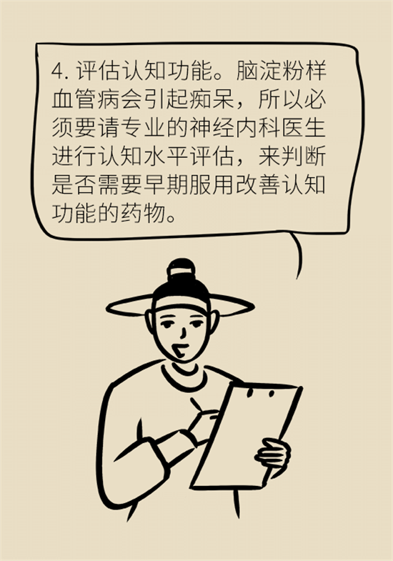 身體出現(xiàn)這些癥狀要小心，可能是腦出血發(fā)出的信號