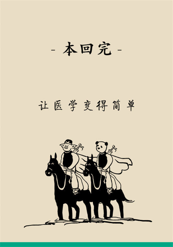 身體出現(xiàn)這些癥狀要小心，可能是腦出血發(fā)出的信號