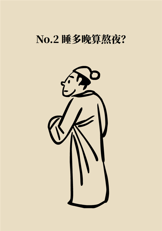 熬夜和禿頭的真正衡量標準是什么？專家給你說清了