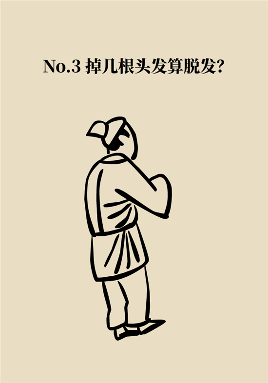熬夜和禿頭的真正衡量標準是什么？專家給你說清了