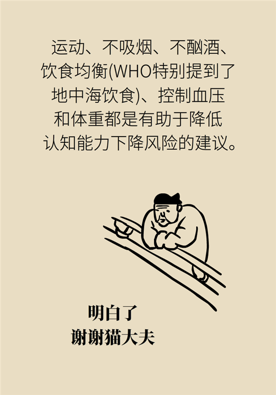 熬夜和禿頭的真正衡量標準是什么？專家給你說清了