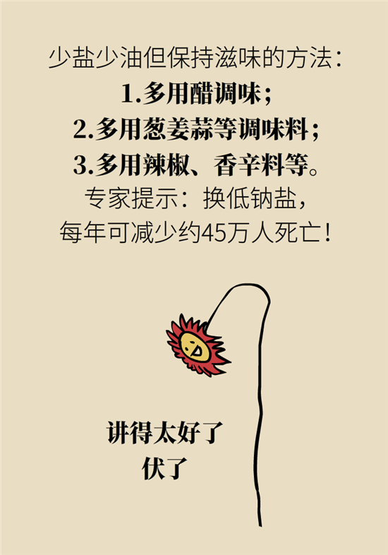 熬夜和禿頭的真正衡量標準是什么？專家給你說清了