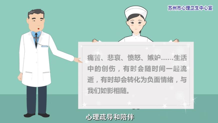 視頻動(dòng)畫(huà)制作公司.jpg 視頻動(dòng)畫(huà)制作公司.jpg