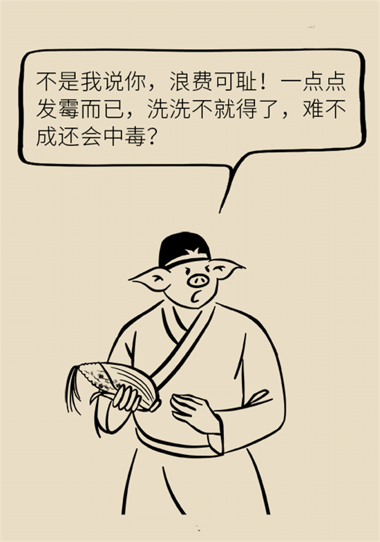 大米食油里也有致癌毒素，專(zhuān)家教你如何避開(kāi)它