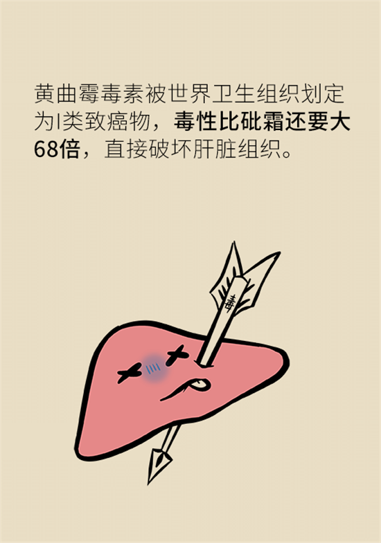 大米食油里也有致癌毒素，專(zhuān)家教你如何避開(kāi)它