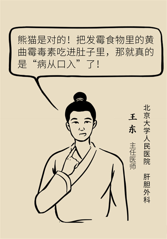 大米食油里也有致癌毒素，專(zhuān)家教你如何避開(kāi)它
