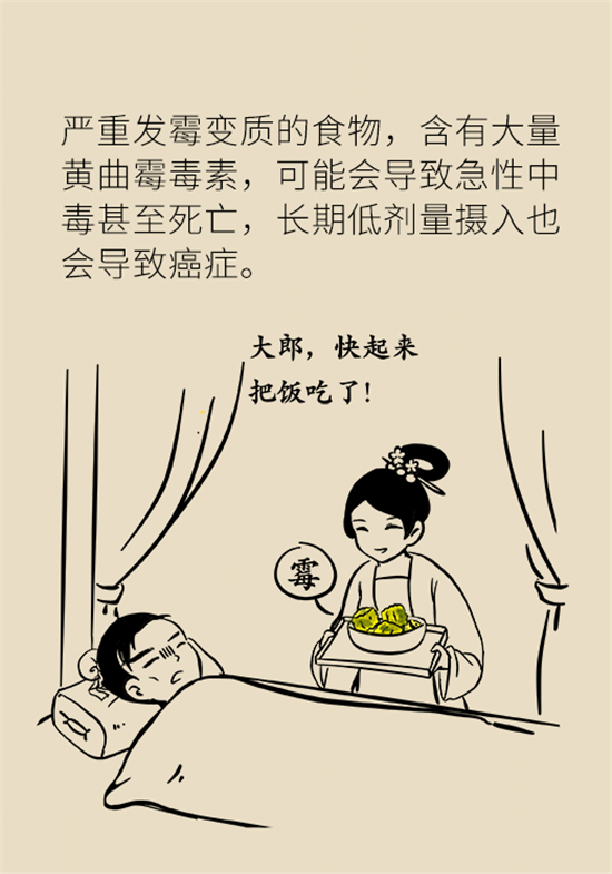 大米食油里也有致癌毒素，專(zhuān)家教你如何避開(kāi)它