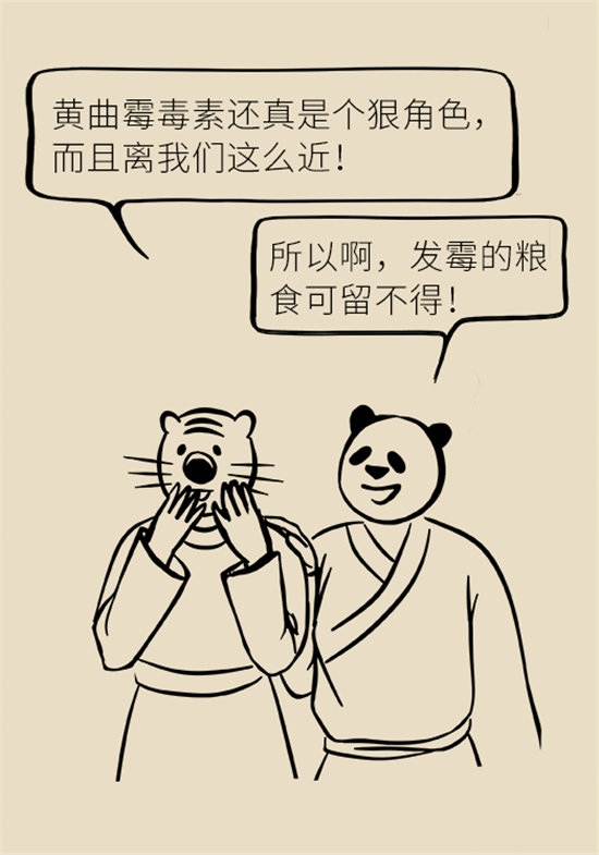 大米食油里也有致癌毒素，專(zhuān)家教你如何避開(kāi)它