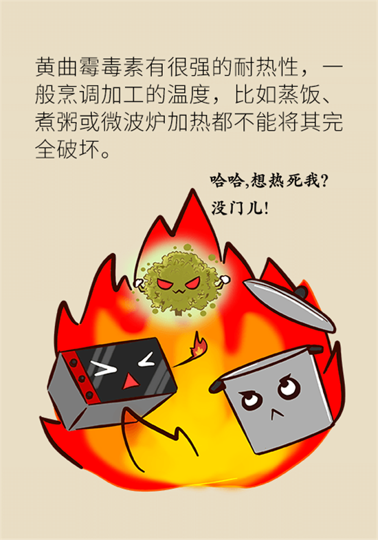 大米食油里也有致癌毒素，專(zhuān)家教你如何避開(kāi)它