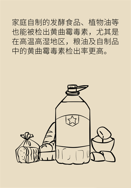大米食油里也有致癌毒素，專(zhuān)家教你如何避開(kāi)它