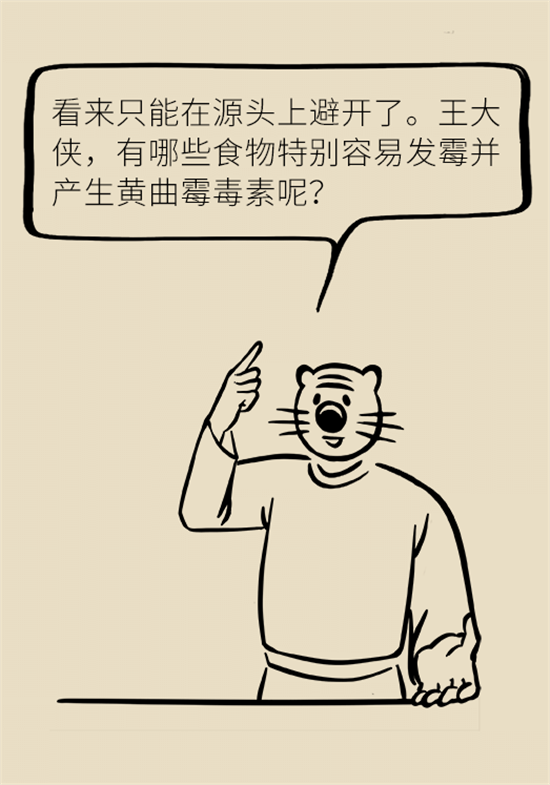 大米食油里也有致癌毒素，專(zhuān)家教你如何避開(kāi)它