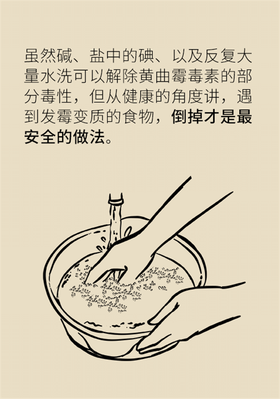 大米食油里也有致癌毒素，專(zhuān)家教你如何避開(kāi)它