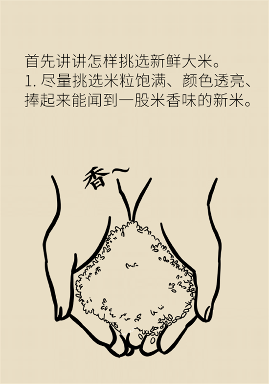 大米食油里也有致癌毒素，專(zhuān)家教你如何避開(kāi)它