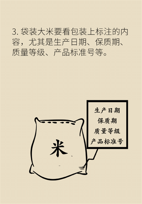 大米食油里也有致癌毒素，專(zhuān)家教你如何避開(kāi)它