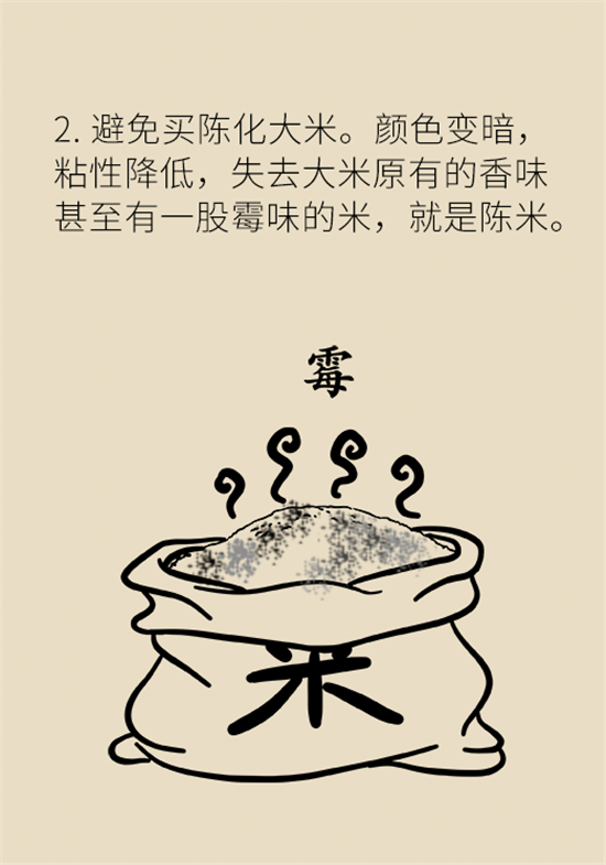 大米食油里也有致癌毒素，專(zhuān)家教你如何避開(kāi)它