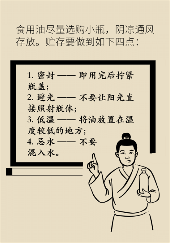 大米食油里也有致癌毒素，專(zhuān)家教你如何避開(kāi)它