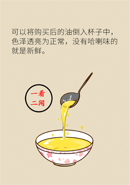 大米食油里也有致癌毒素，專(zhuān)家教你如何避開(kāi)它