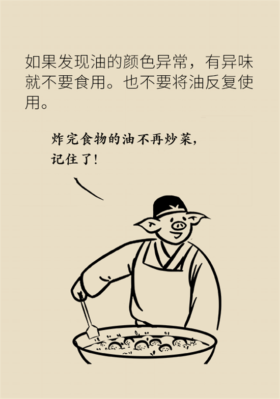 大米食油里也有致癌毒素，專(zhuān)家教你如何避開(kāi)它