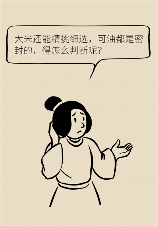 大米食油里也有致癌毒素，專(zhuān)家教你如何避開(kāi)它