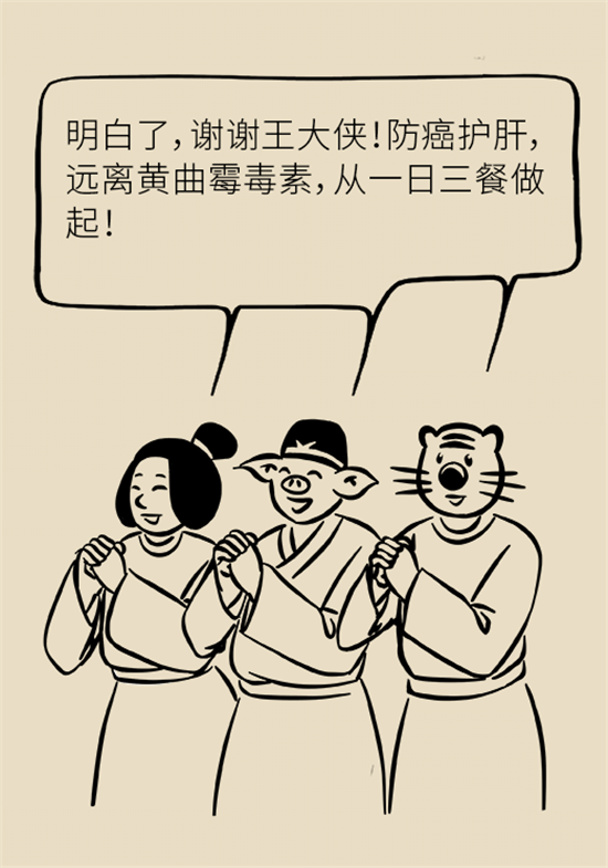 大米食油里也有致癌毒素，專(zhuān)家教你如何避開(kāi)它