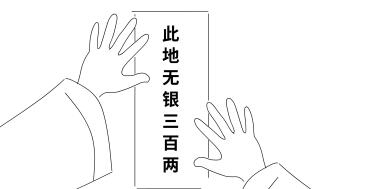特寫，貼上紙條.jpg