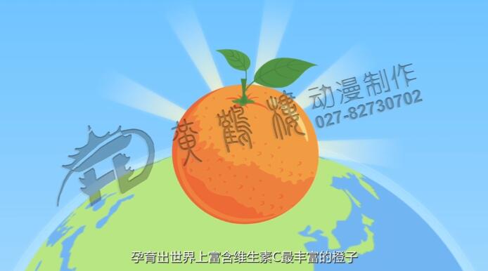 武漢動(dòng)漫動(dòng)畫制作公司.jpg 武漢動(dòng)漫動(dòng)畫制作公司.jpg
