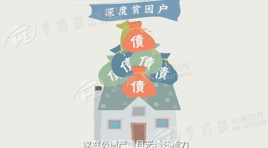 武漢動(dòng)漫制作公司.jpg 武漢動(dòng)漫制作公司.jpg